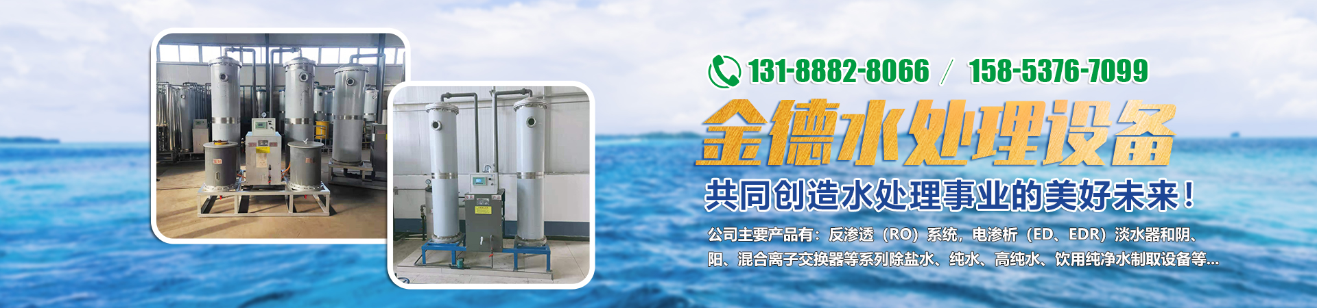 濟寧四通工程機械有限公司